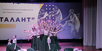 ДК Цивильск | Фоторепортаж с I зонального хореографического фестиваля-конкурса "Талант"